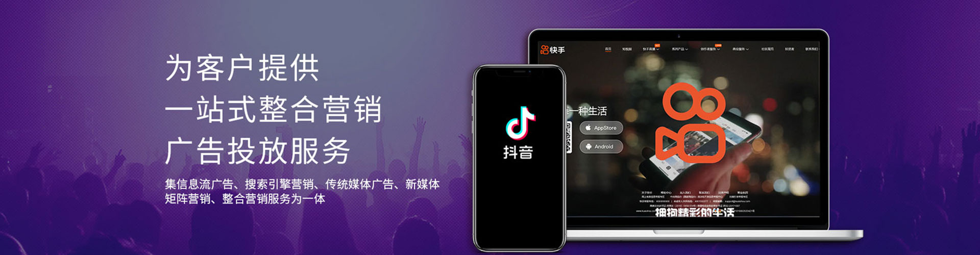 乌兰察布百度推广