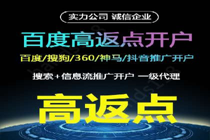信息流优化师实战：助力品牌快速崛起