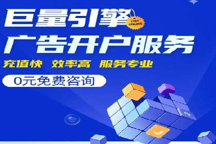 SEM服务公司助力企业市场份额提升案例